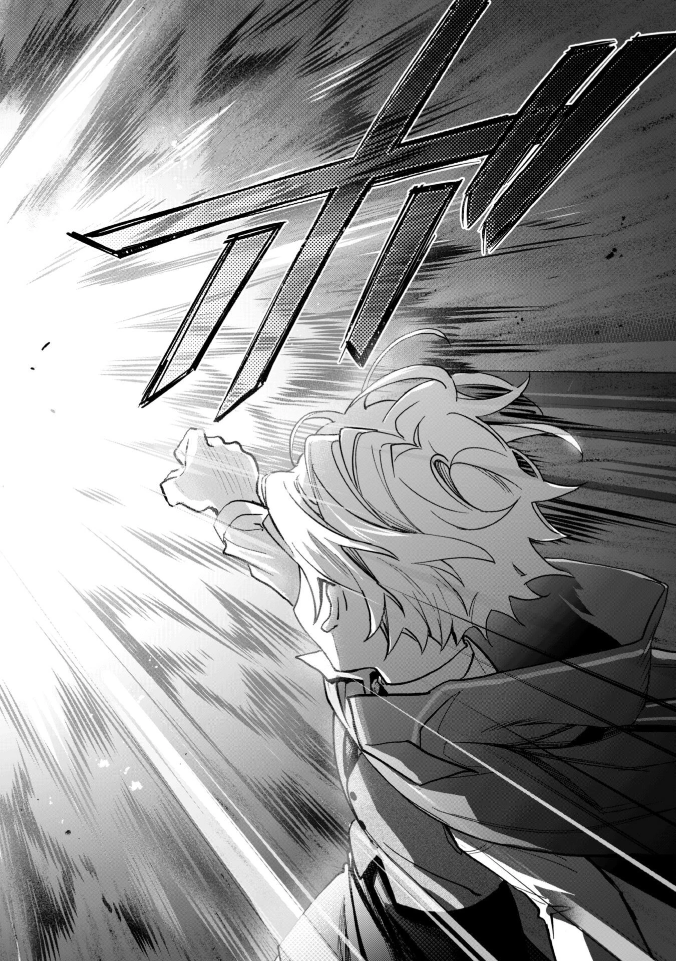 失格から始める成り上がり魔導師道! 第21話 - 16