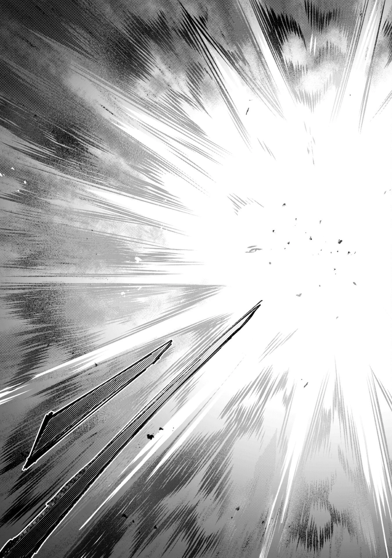 失格から始める成り上がり魔導師道! 第21話 - 17