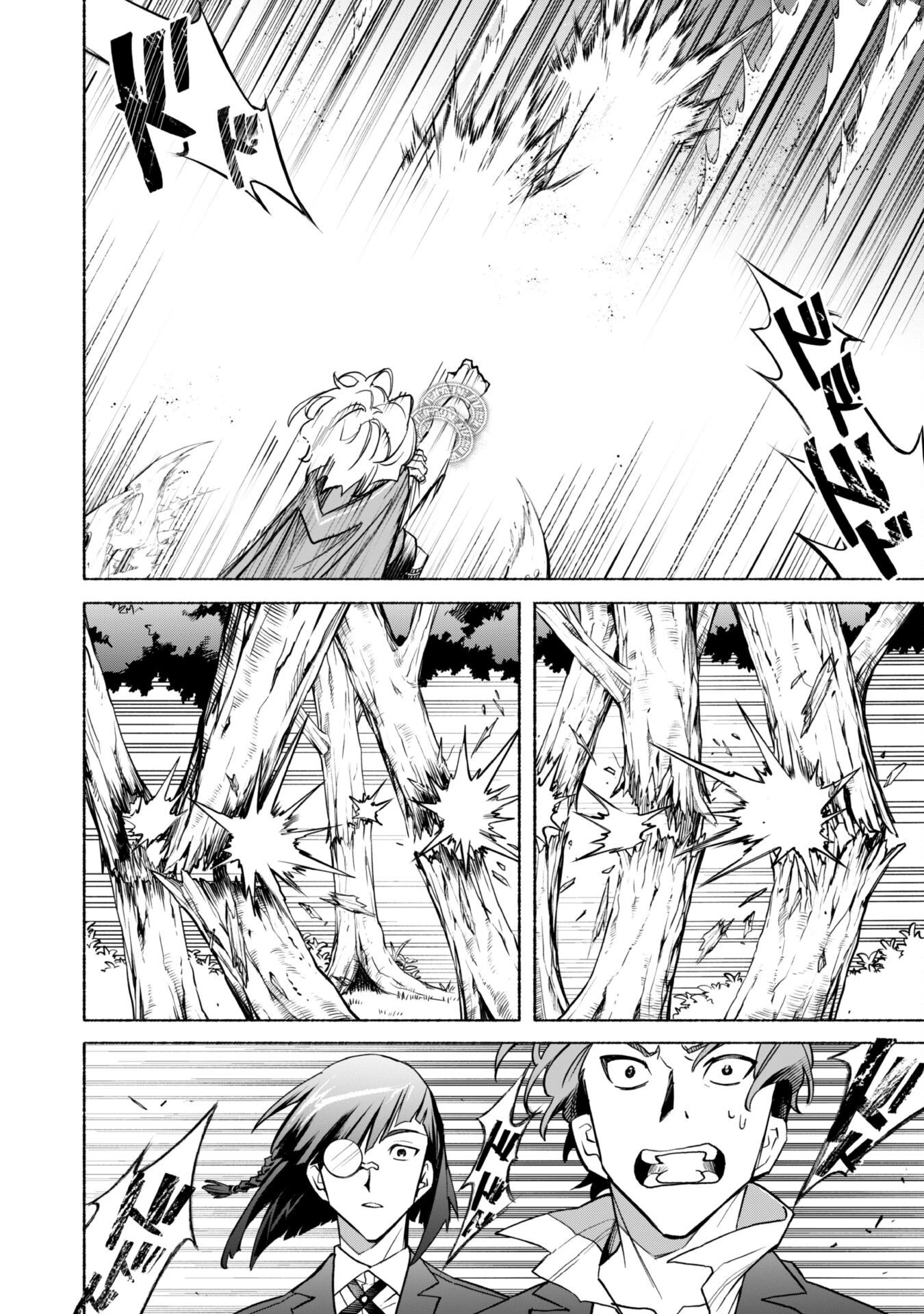 失格から始める成り上がり魔導師道! 第21話 - 22