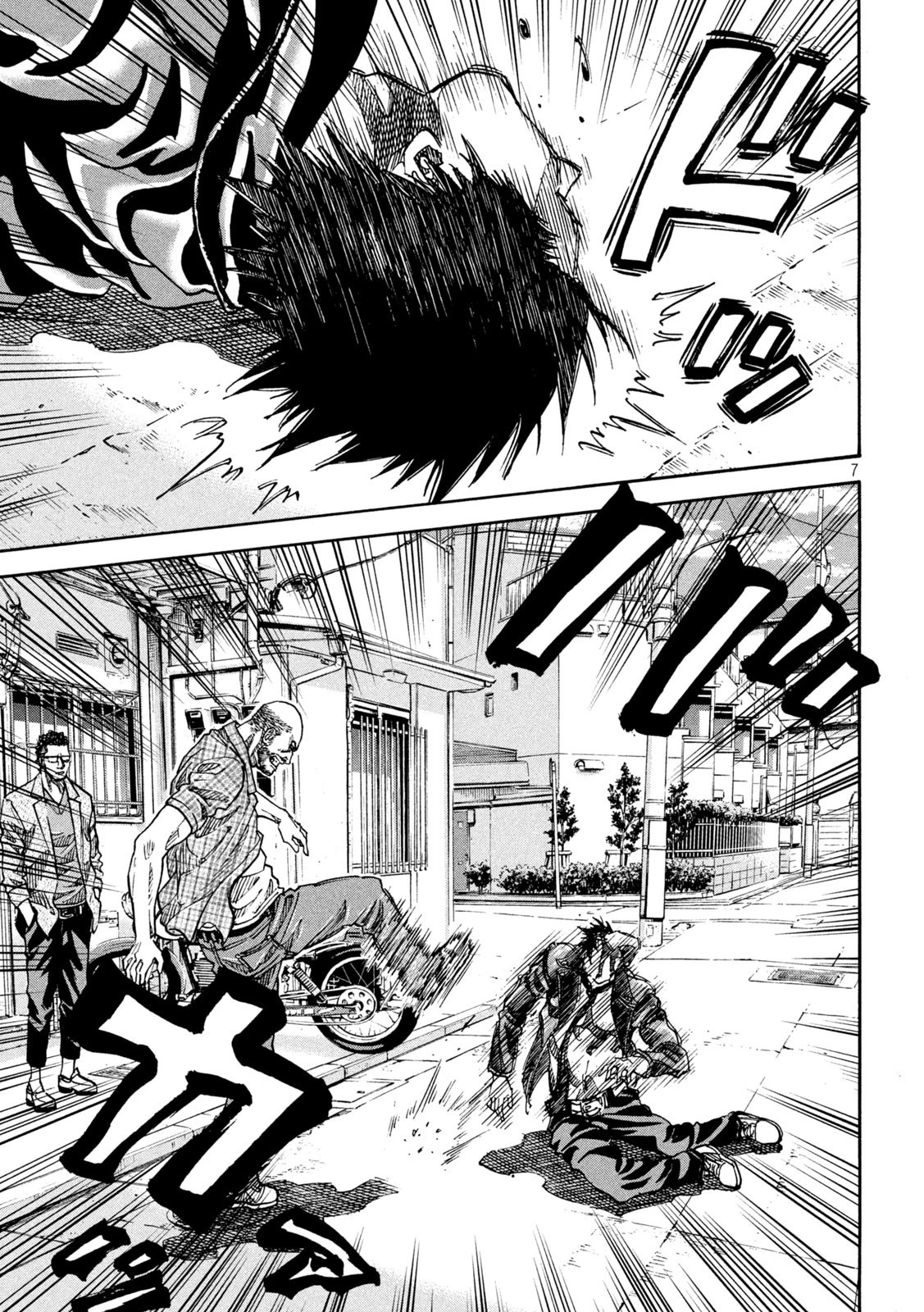 セブンスターJT 第22話 - 7