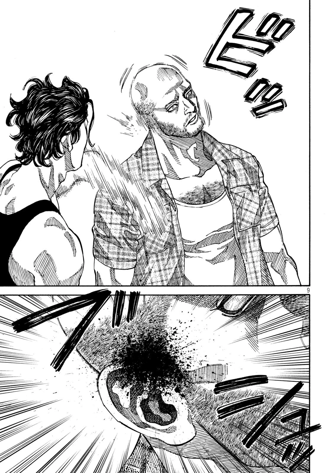 セブンスターJT 第22話 - 9