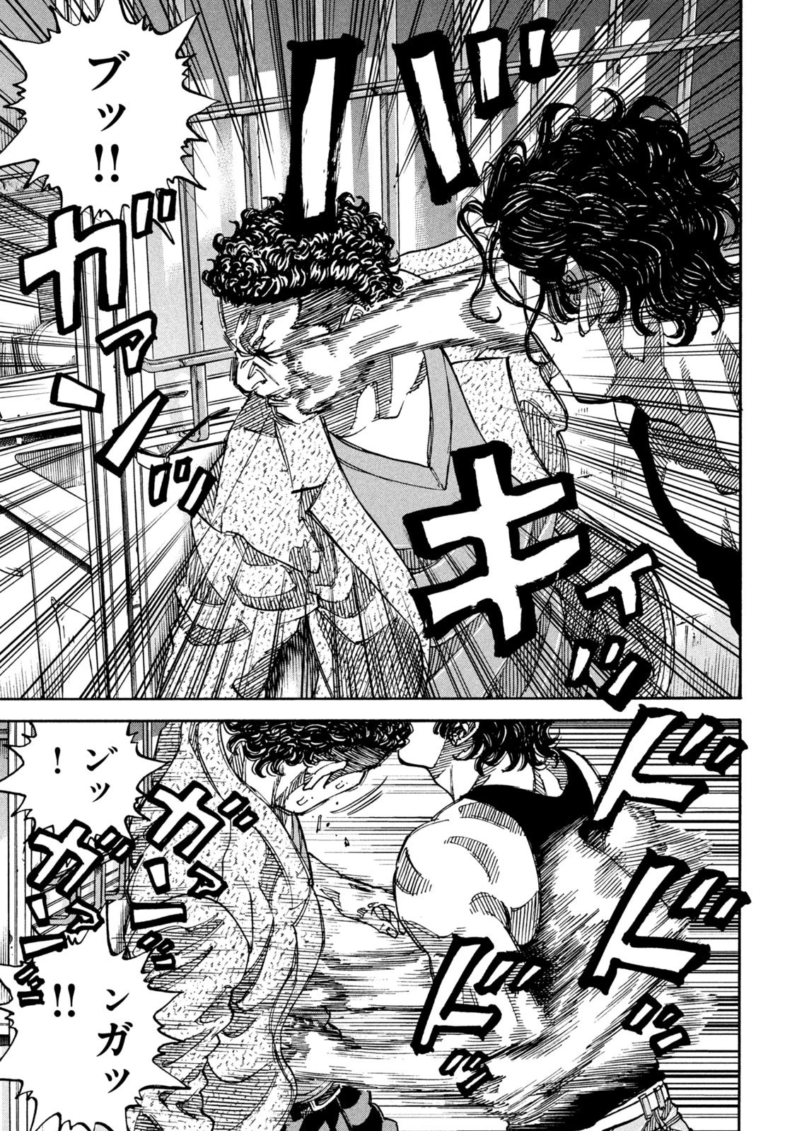 セブンスターJT 第22話 - 11