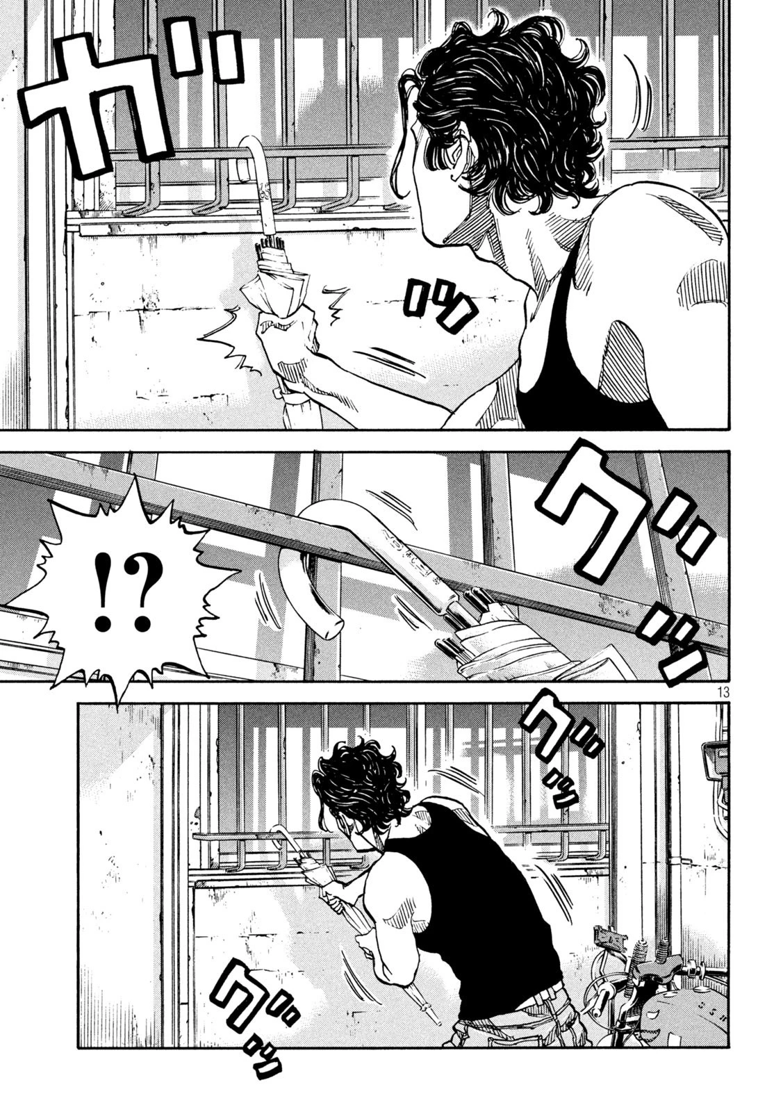 セブンスターJT 第22話 - 13