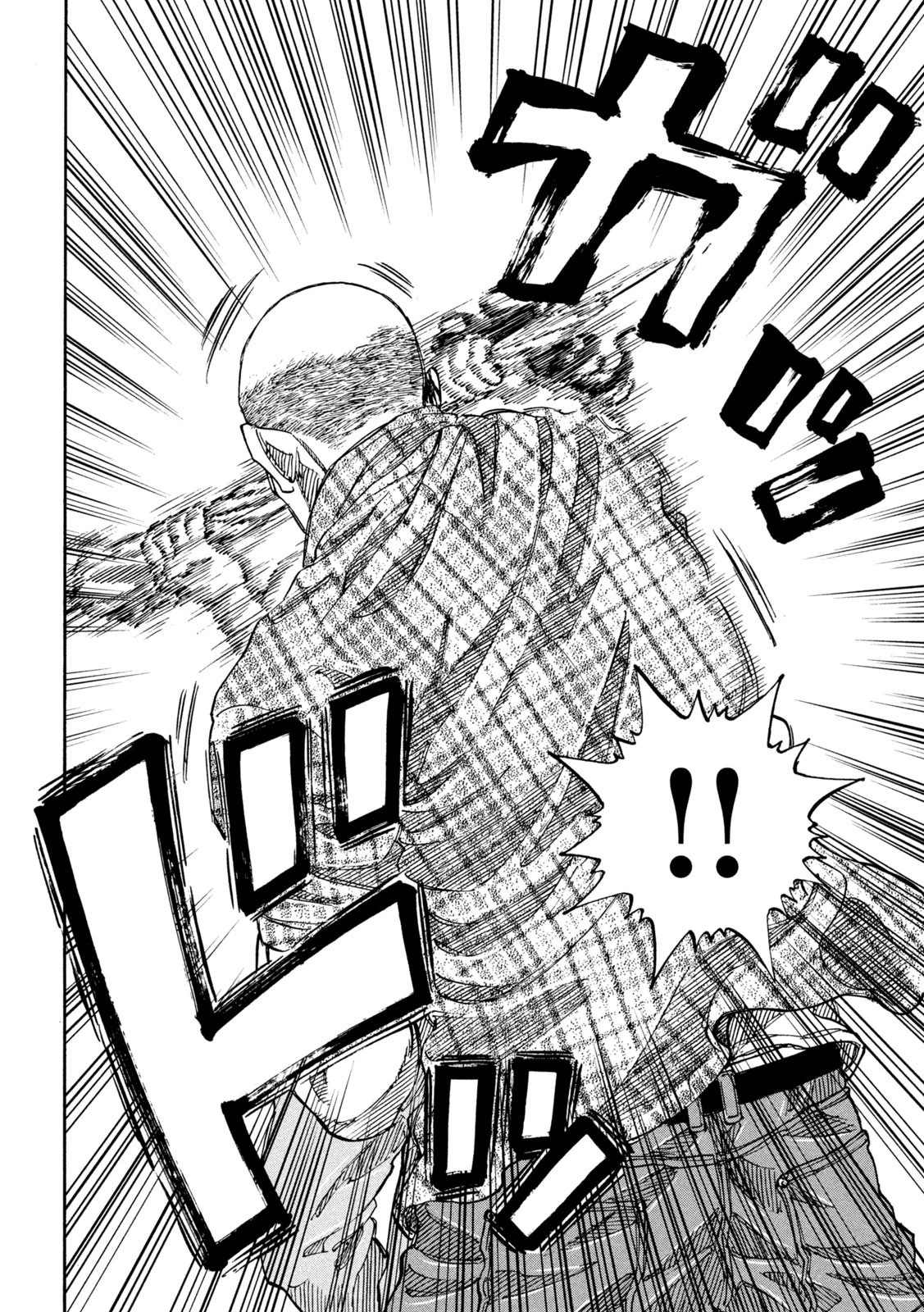 セブンスターJT 第22話 - 14