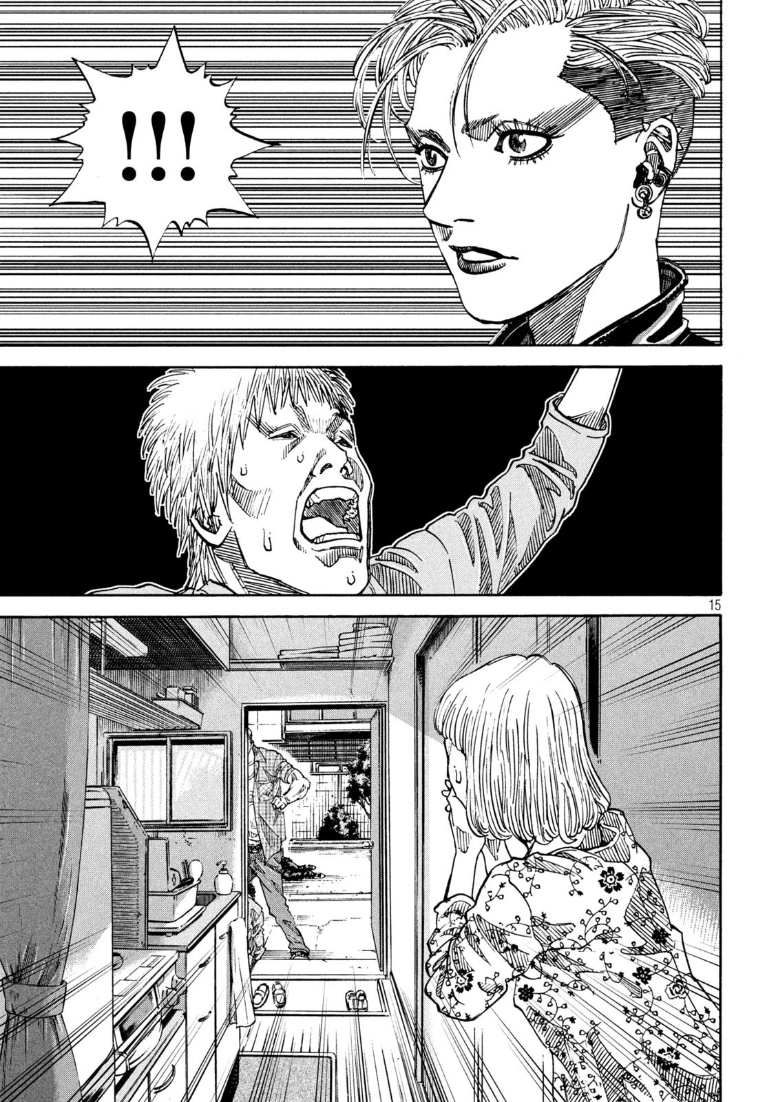 セブンスターJT 第22話 - 15