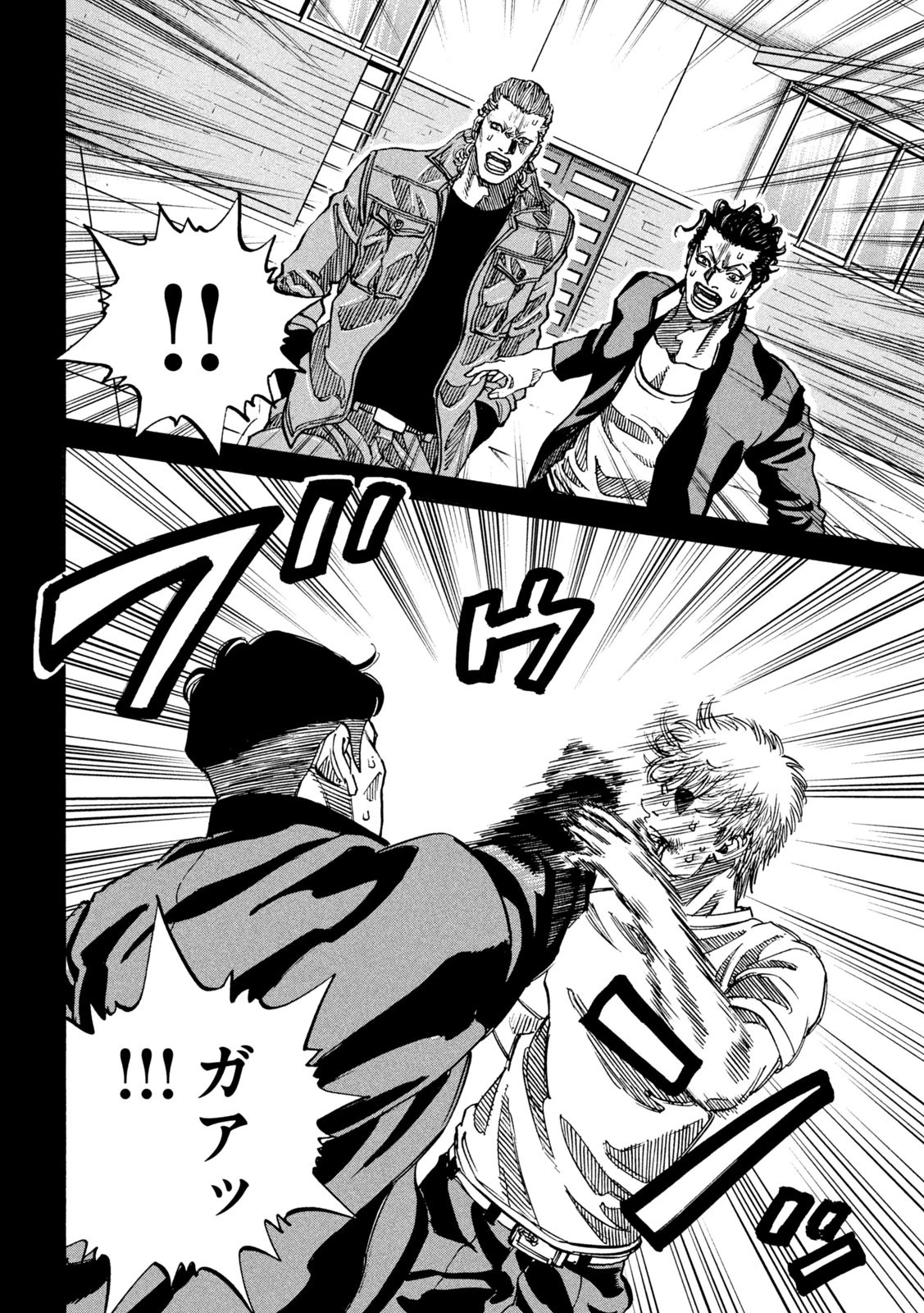 セブンスターJT 第23話 - 10