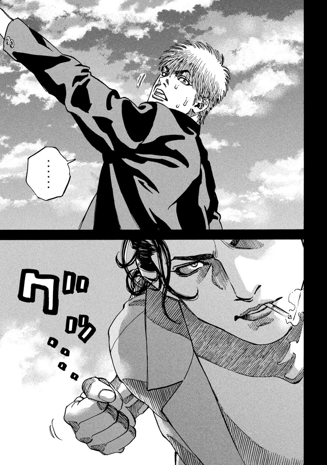 セブンスターJT 第35話 - 19