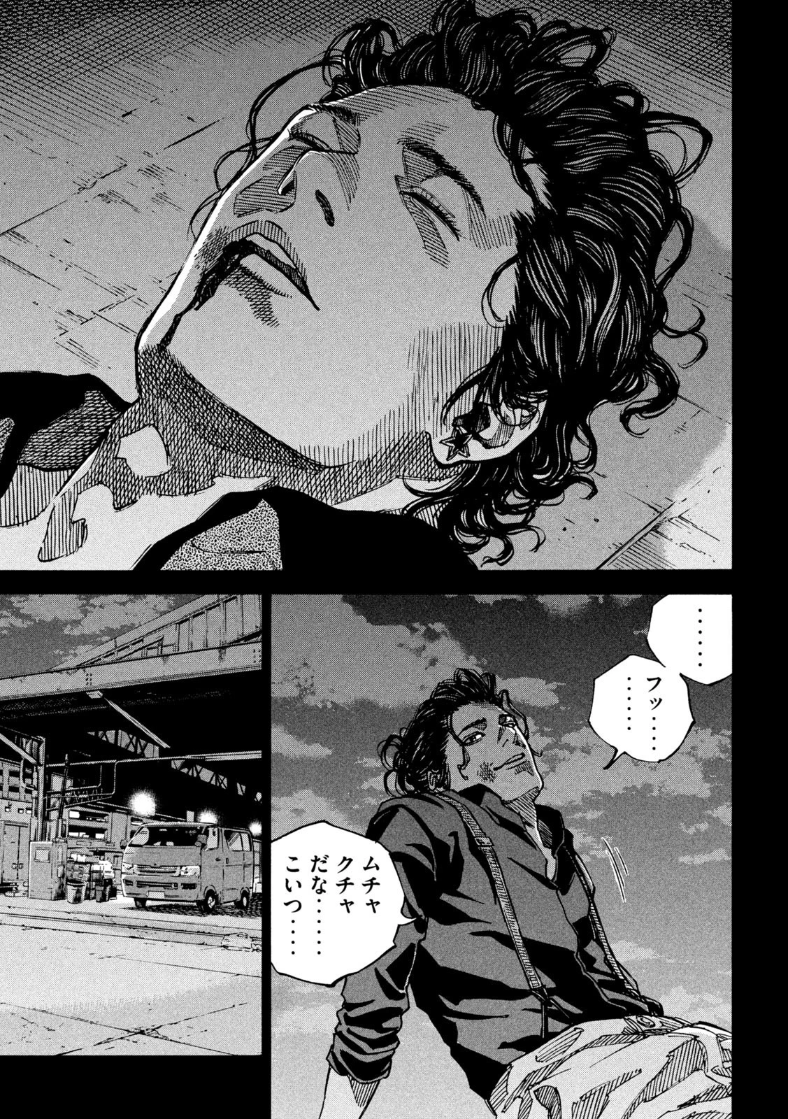 セブンスターJT 第39話 - 5