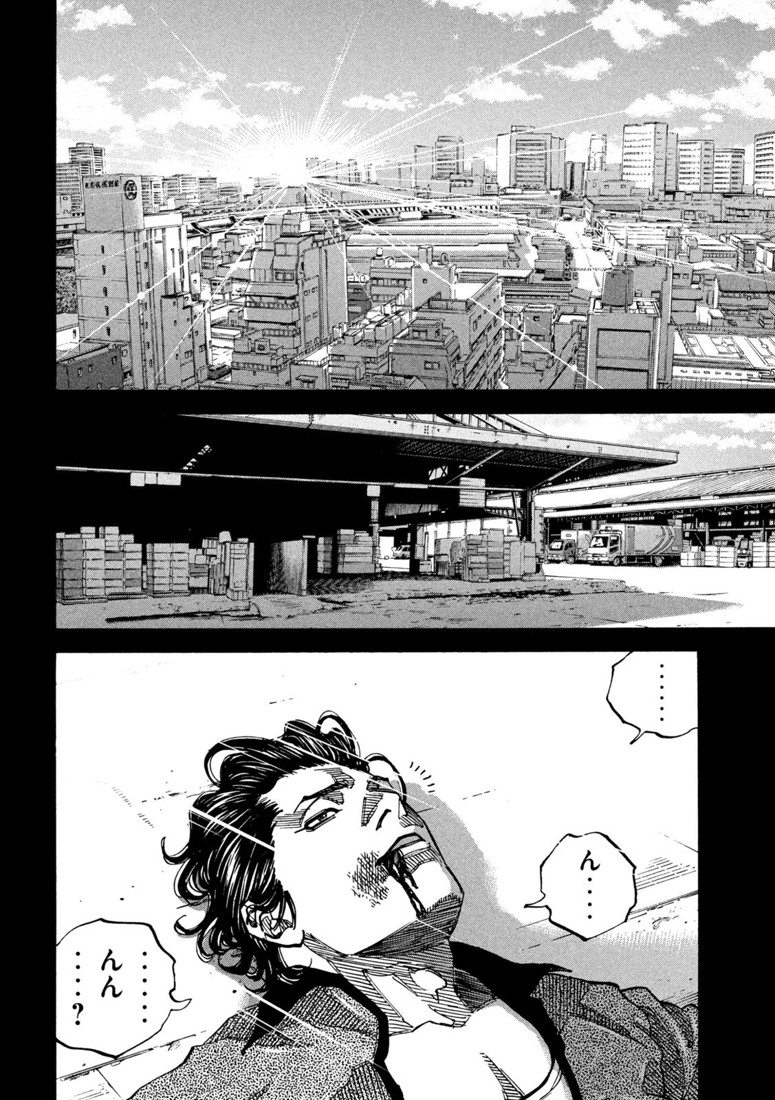 セブンスターJT 第39話 - 6