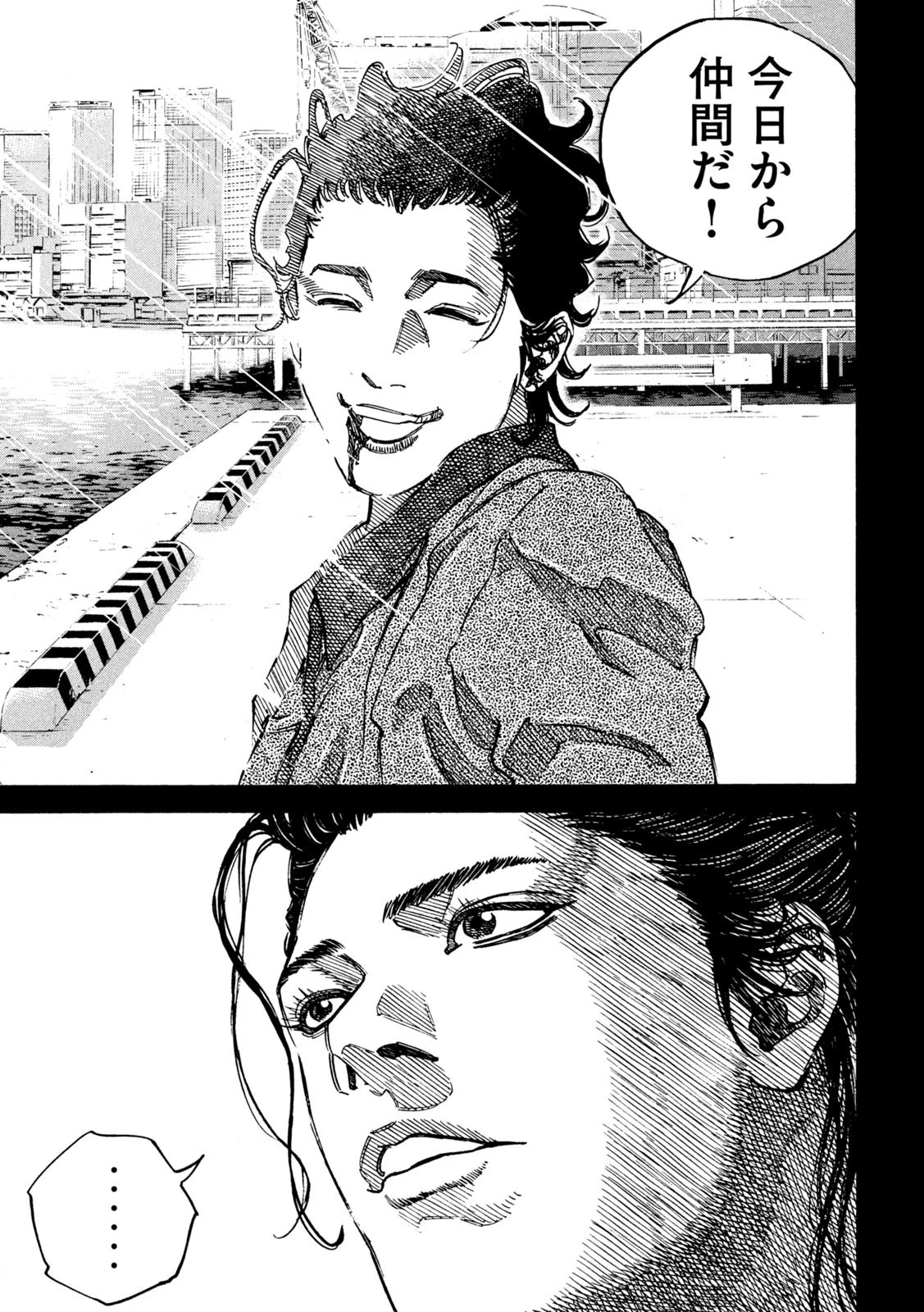 セブンスターJT 第39話 - 9