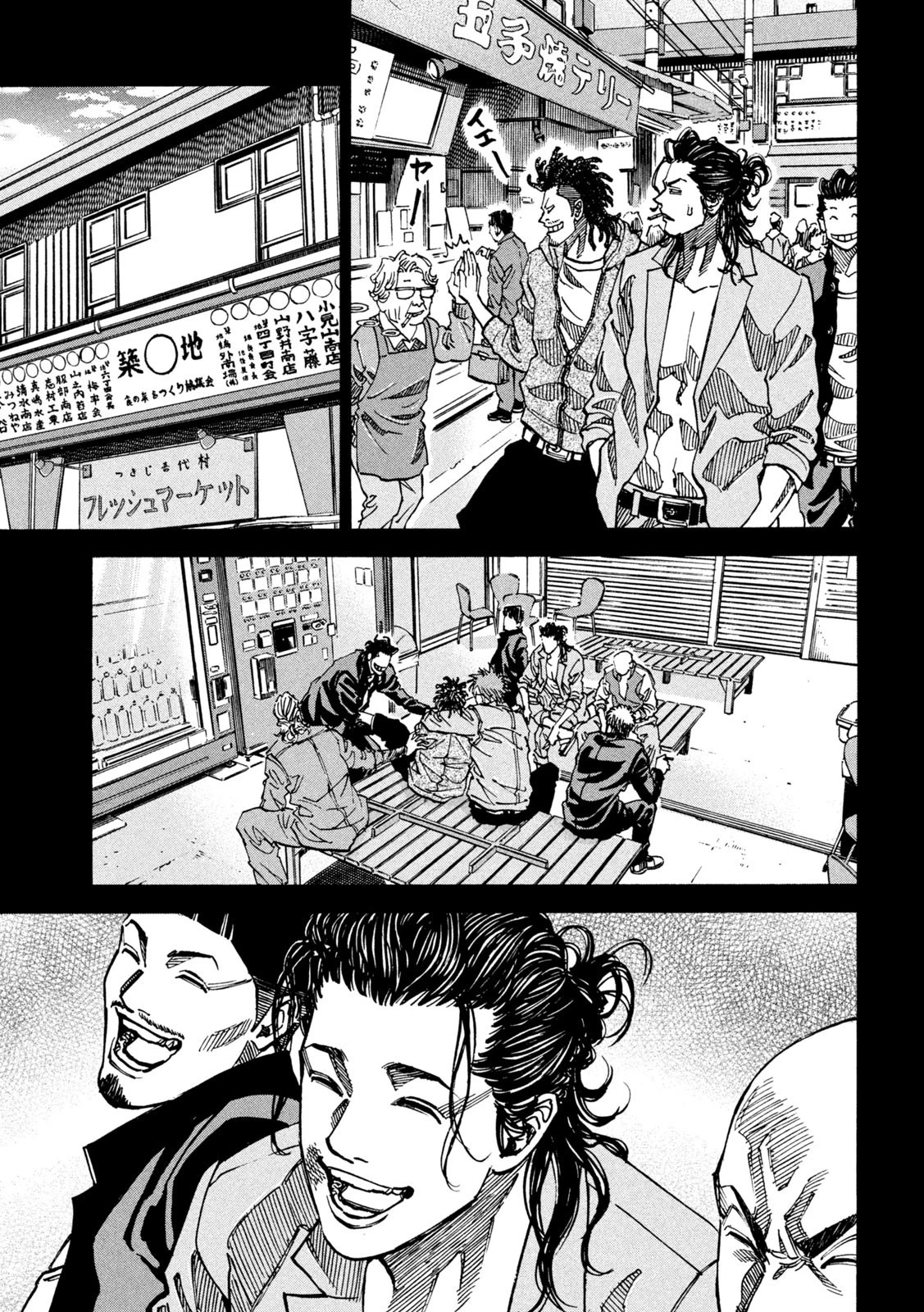 セブンスターJT 第39話 - 15