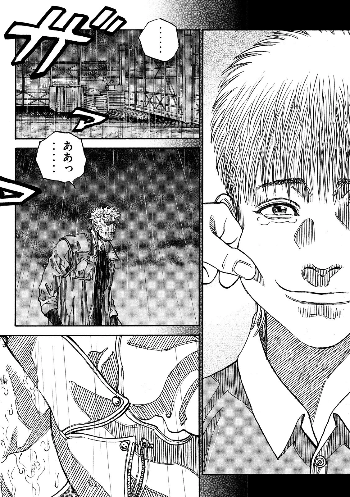 セブンスターJT 第57話 - 15