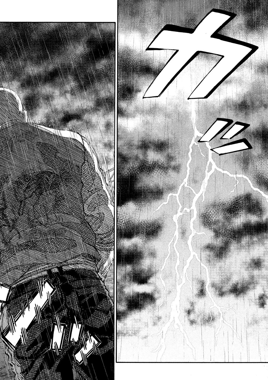 セブンスターJT 第57話 - 17