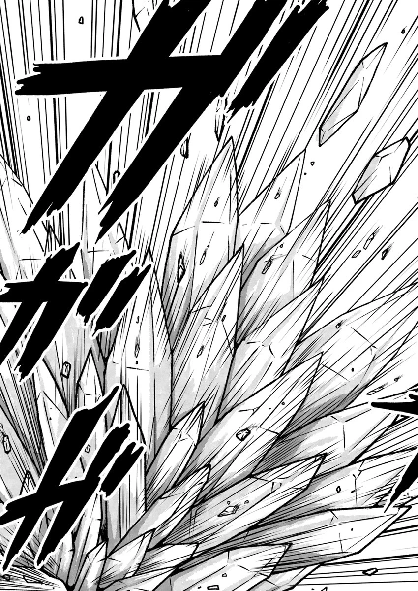 異世界でアイテムコレクター 第2話 - 15