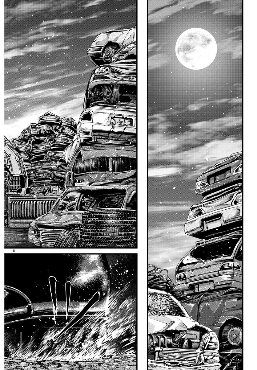 漫画 ゆうえんち-バキ外伝 第1話 - 9