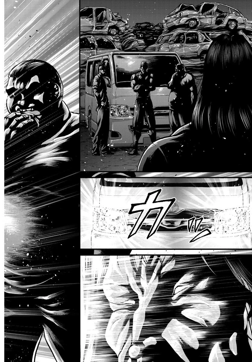 漫画 ゆうえんち-バキ外伝 第1話 - 13