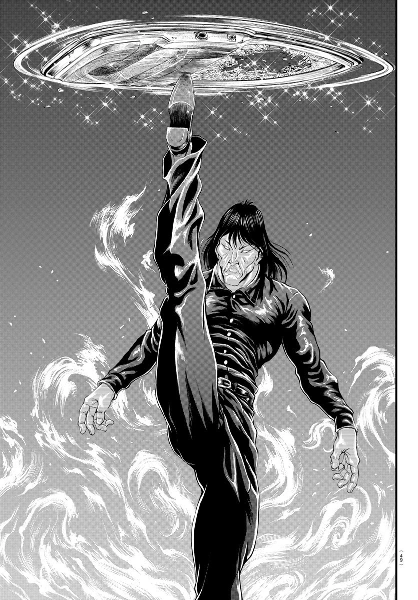 漫画 ゆうえんち-バキ外伝 第1話 - 28