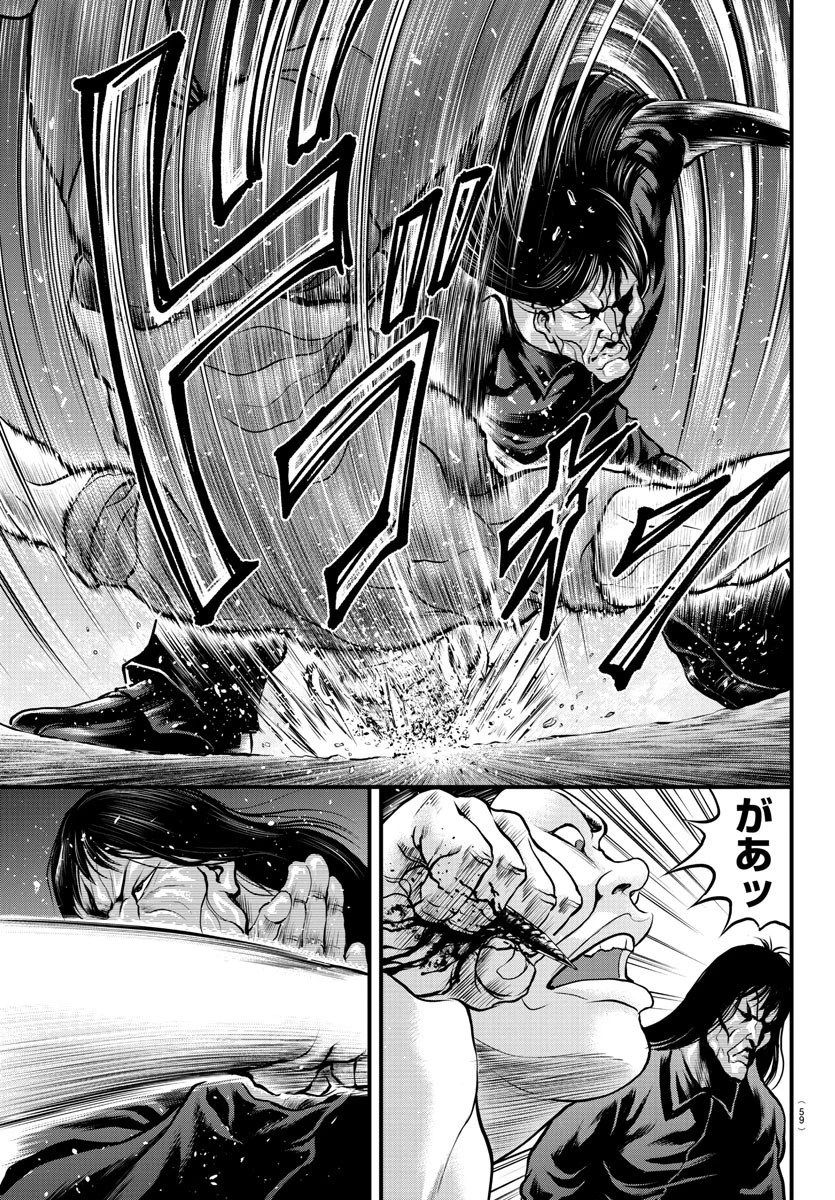 漫画 ゆうえんち-バキ外伝 第1話 - 38