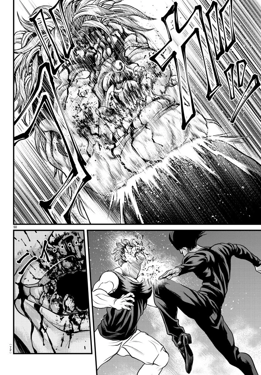 漫画 ゆうえんち-バキ外伝 第1話 - 51