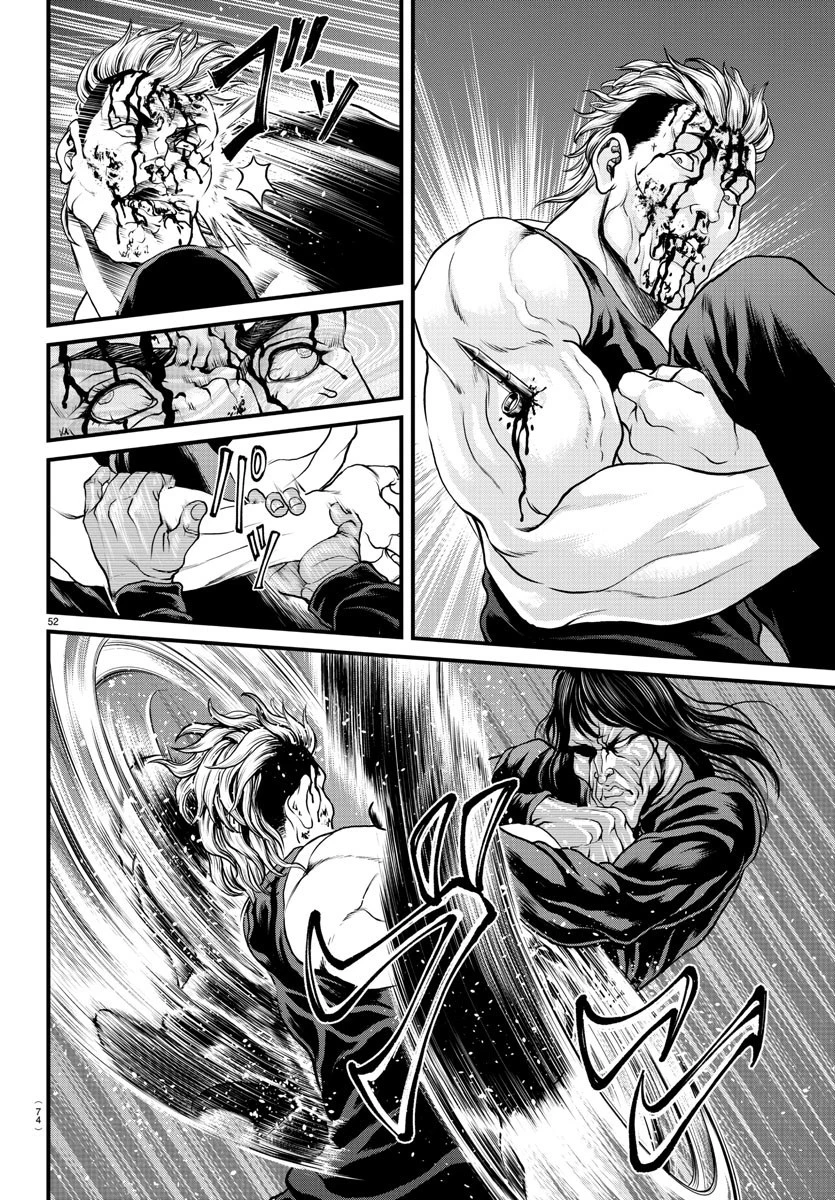 漫画 ゆうえんち-バキ外伝 第1話 - 53