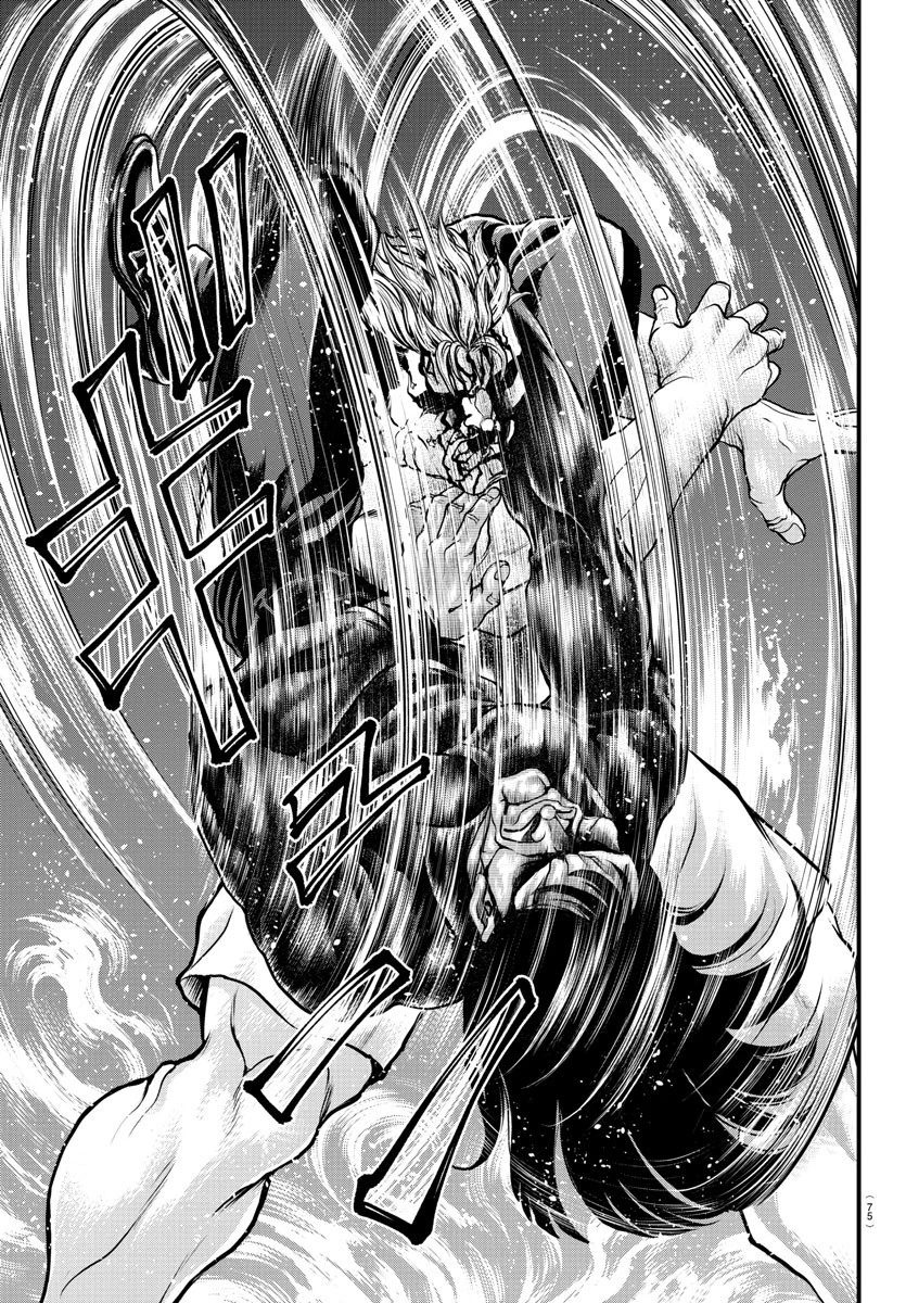 漫画 ゆうえんち-バキ外伝 第1話 - 54