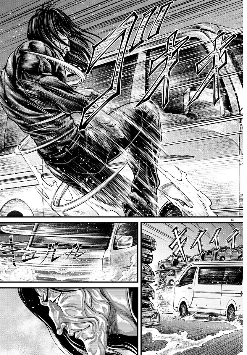 漫画 ゆうえんち-バキ外伝 第1話 - 60