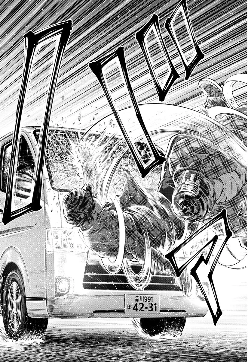 漫画 ゆうえんち-バキ外伝 第1話 - 64