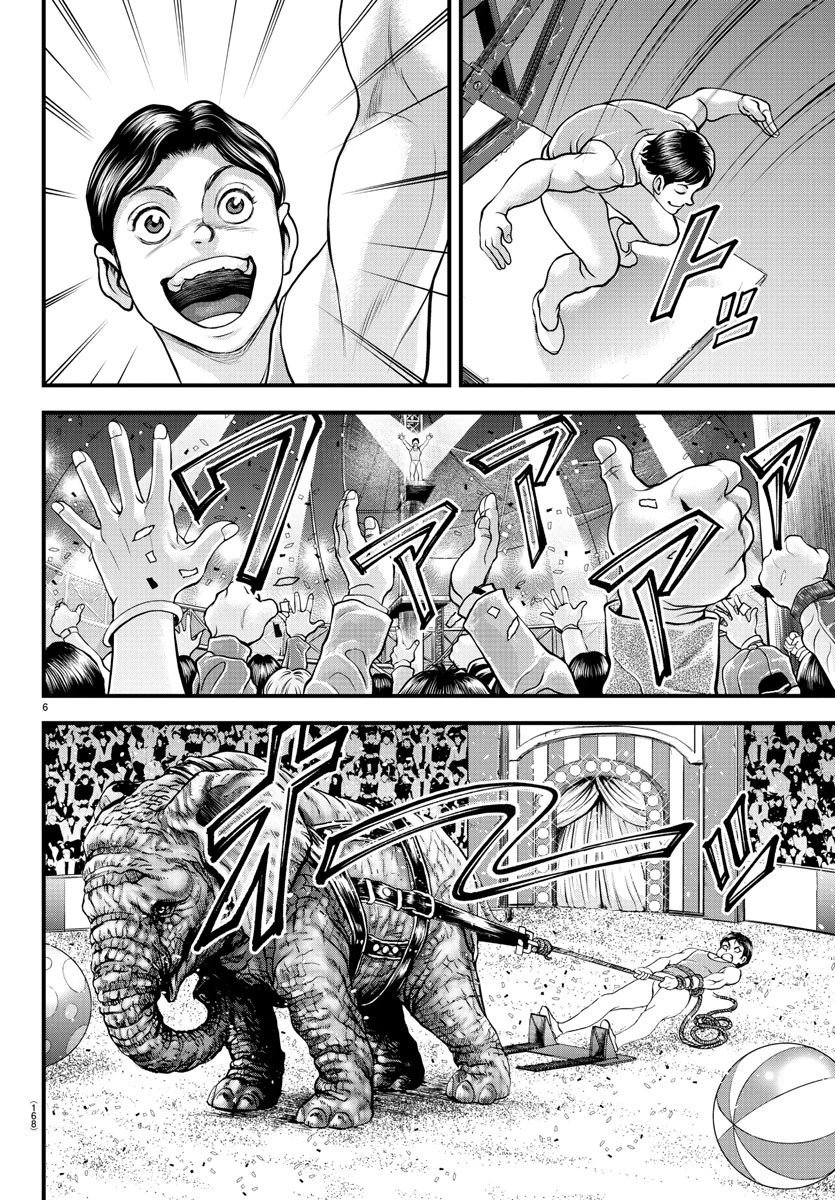漫画 ゆうえんち-バキ外伝 第4話 - 6