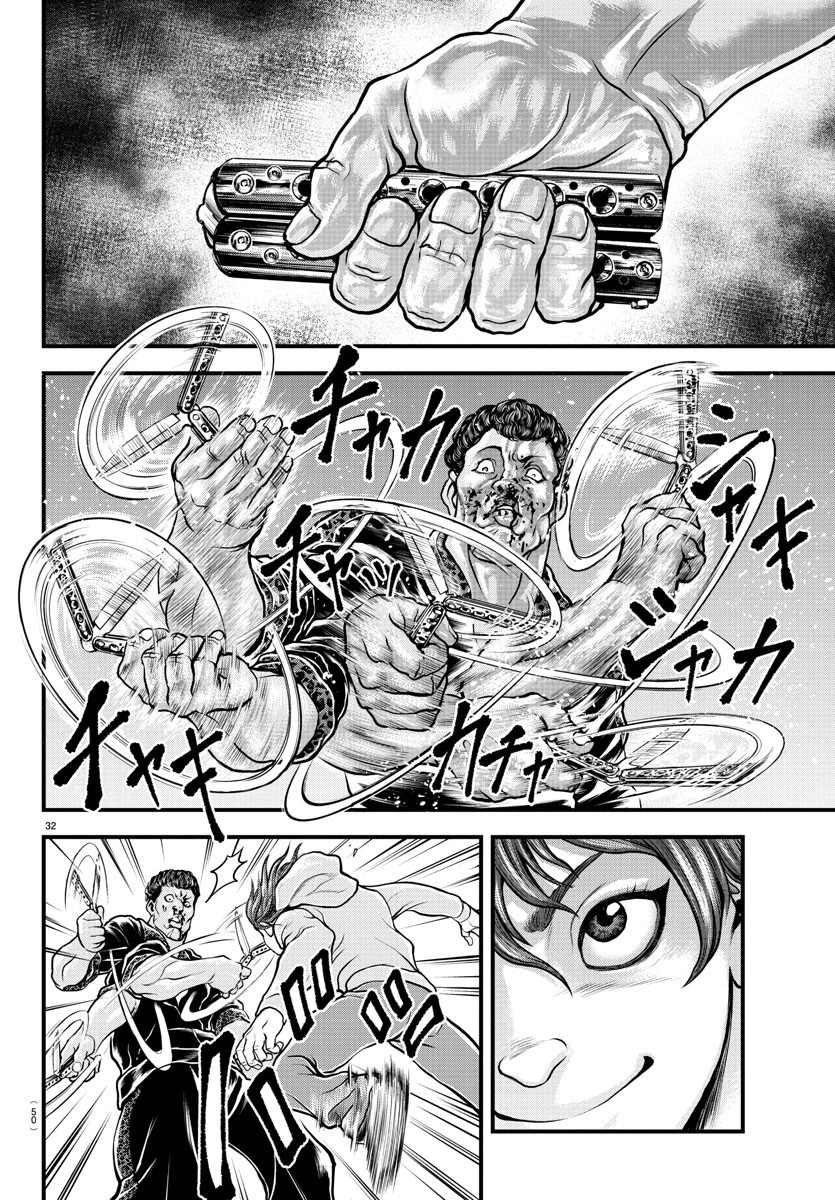 漫画 ゆうえんち-バキ外伝 第5話 - 34