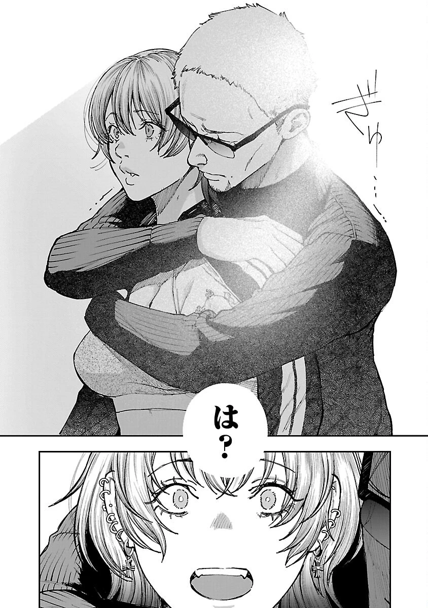 浪人生とエロい奴 第8話 - 13