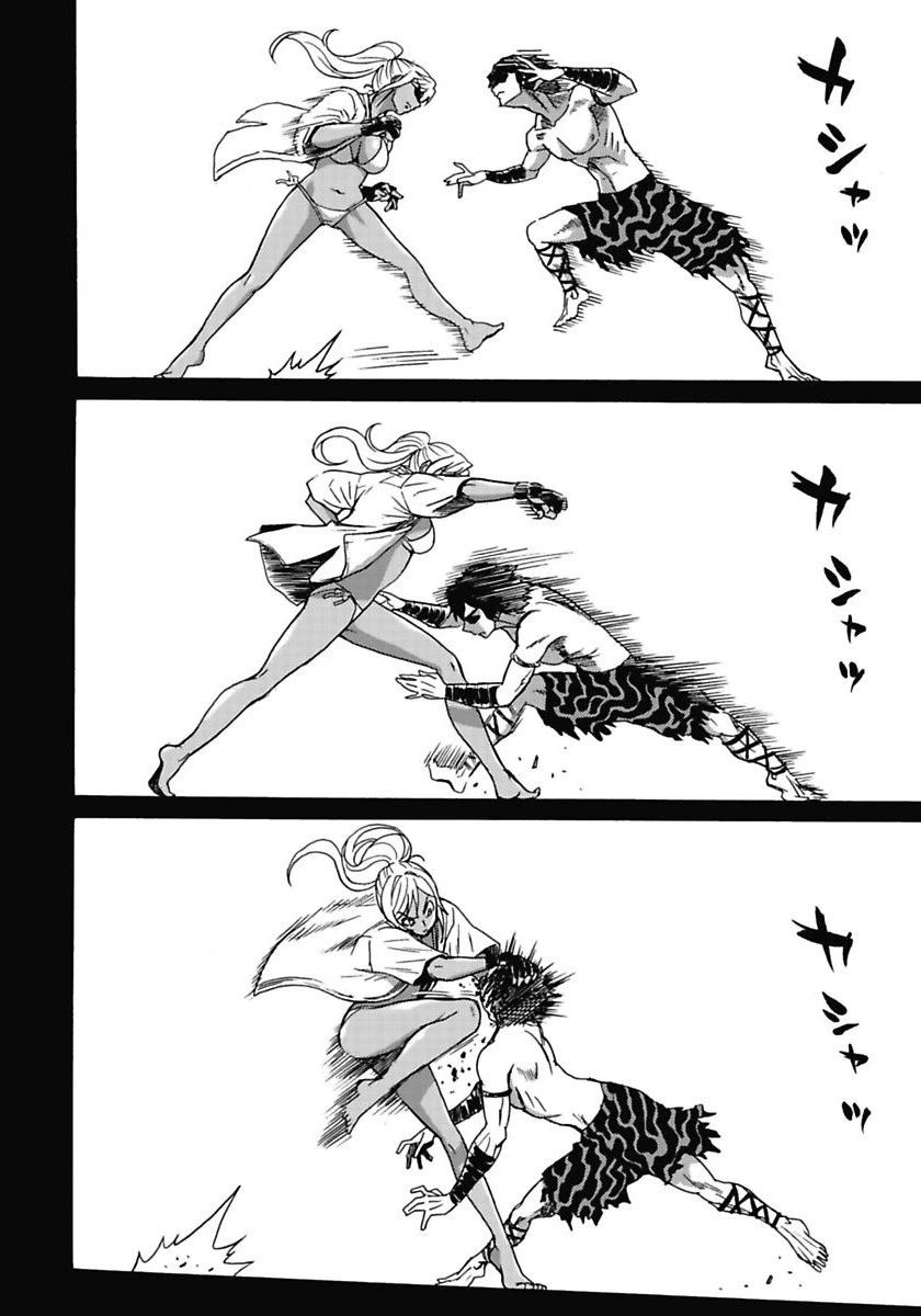 はぐれアイドル地獄変 第2話 - 20