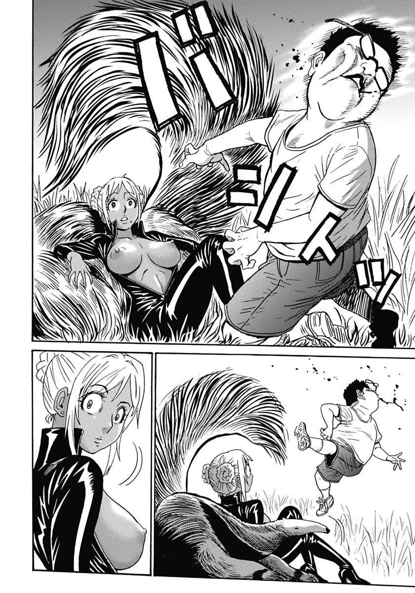 はぐれアイドル地獄変 第5話 - 16