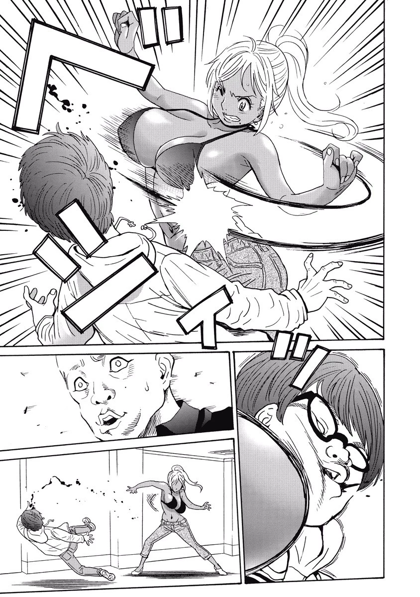 はぐれアイドル地獄変 第19話 - 9