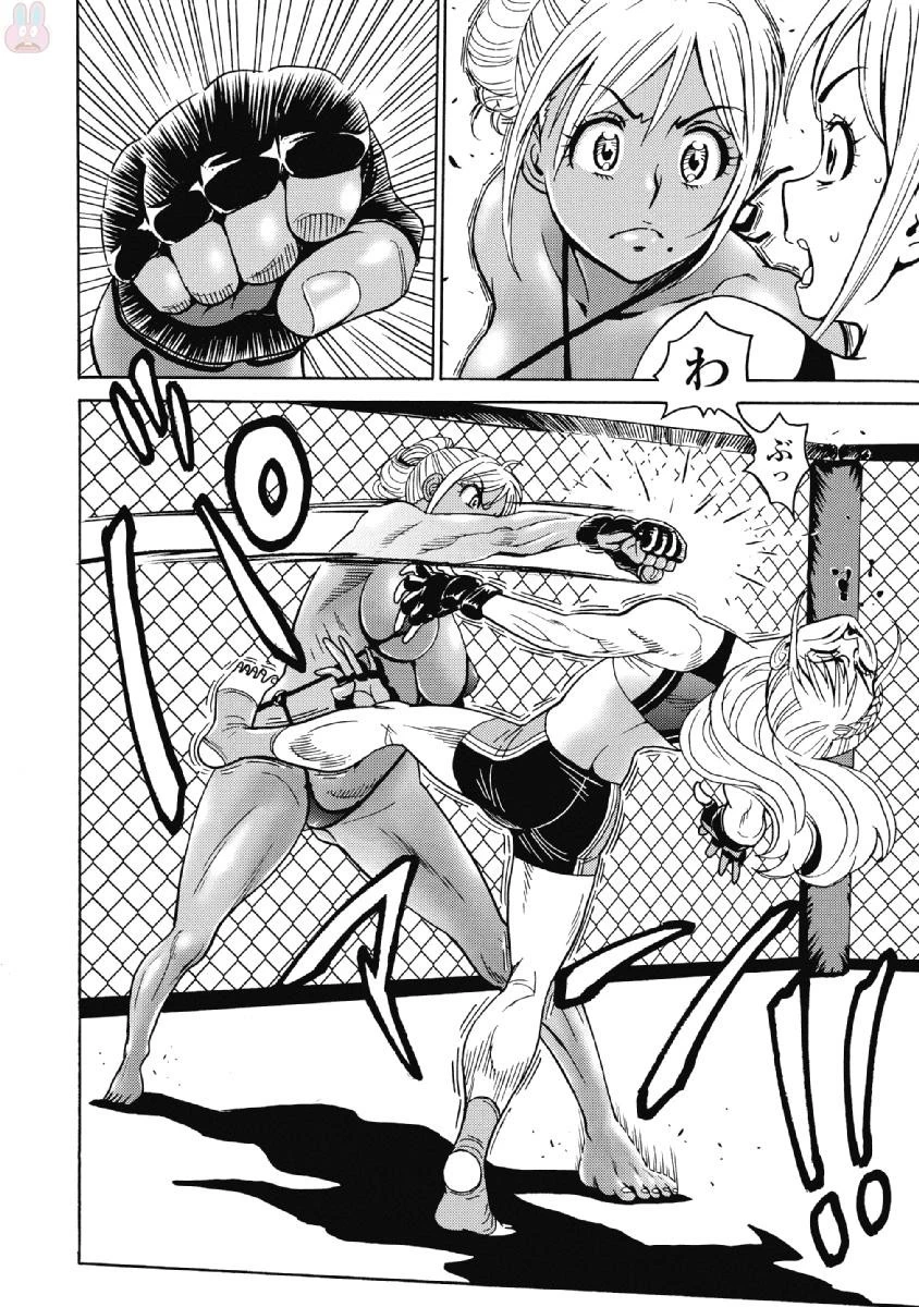 はぐれアイドル地獄変 第42話 - 4