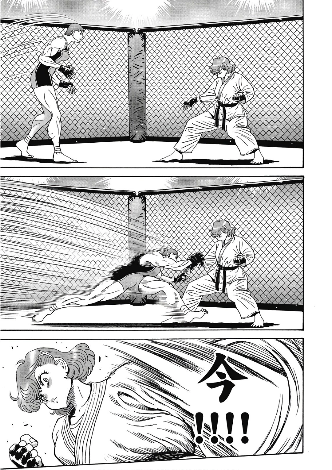 はぐれアイドル地獄変 第44話 - 9