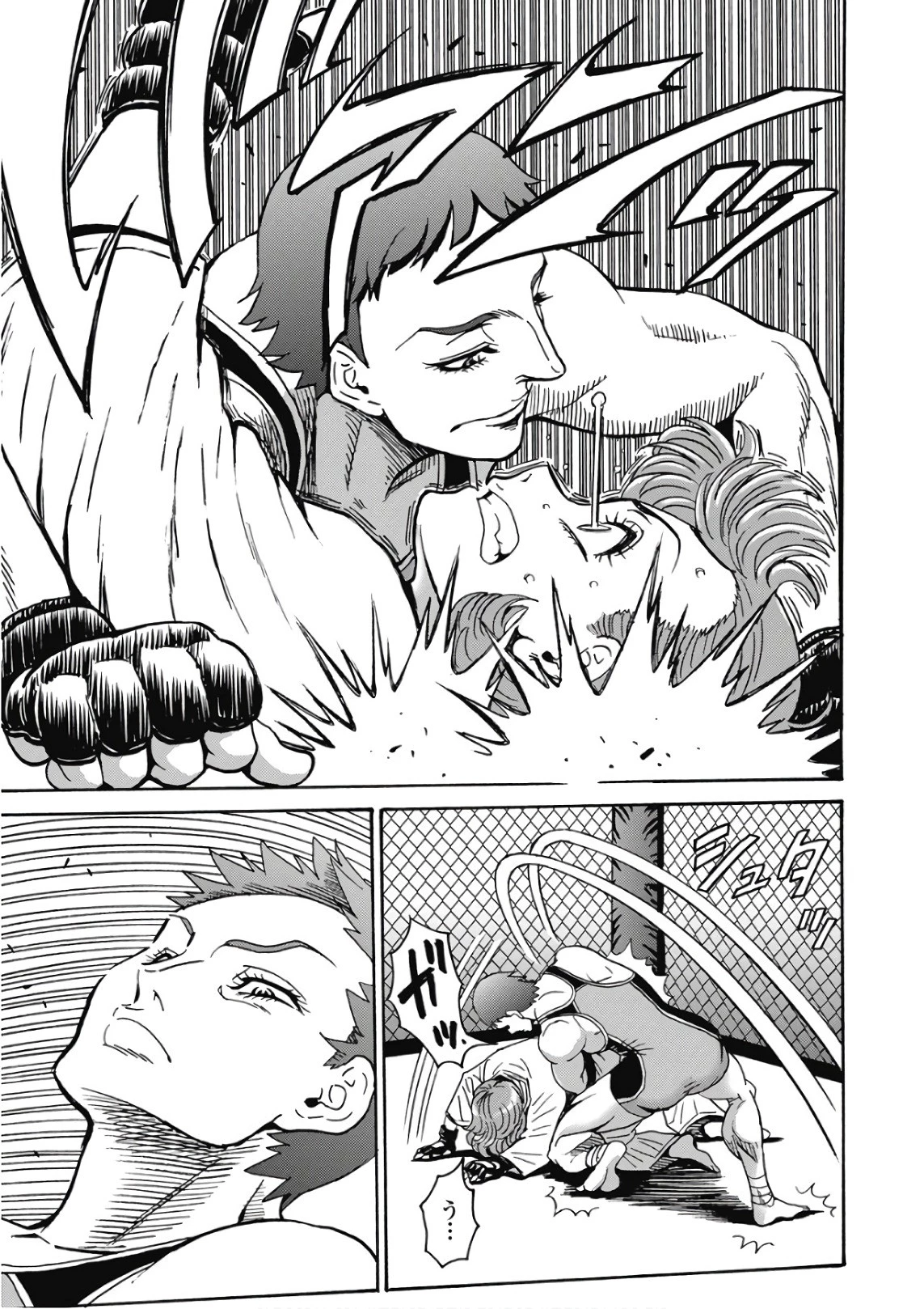 はぐれアイドル地獄変 第44話 - 13