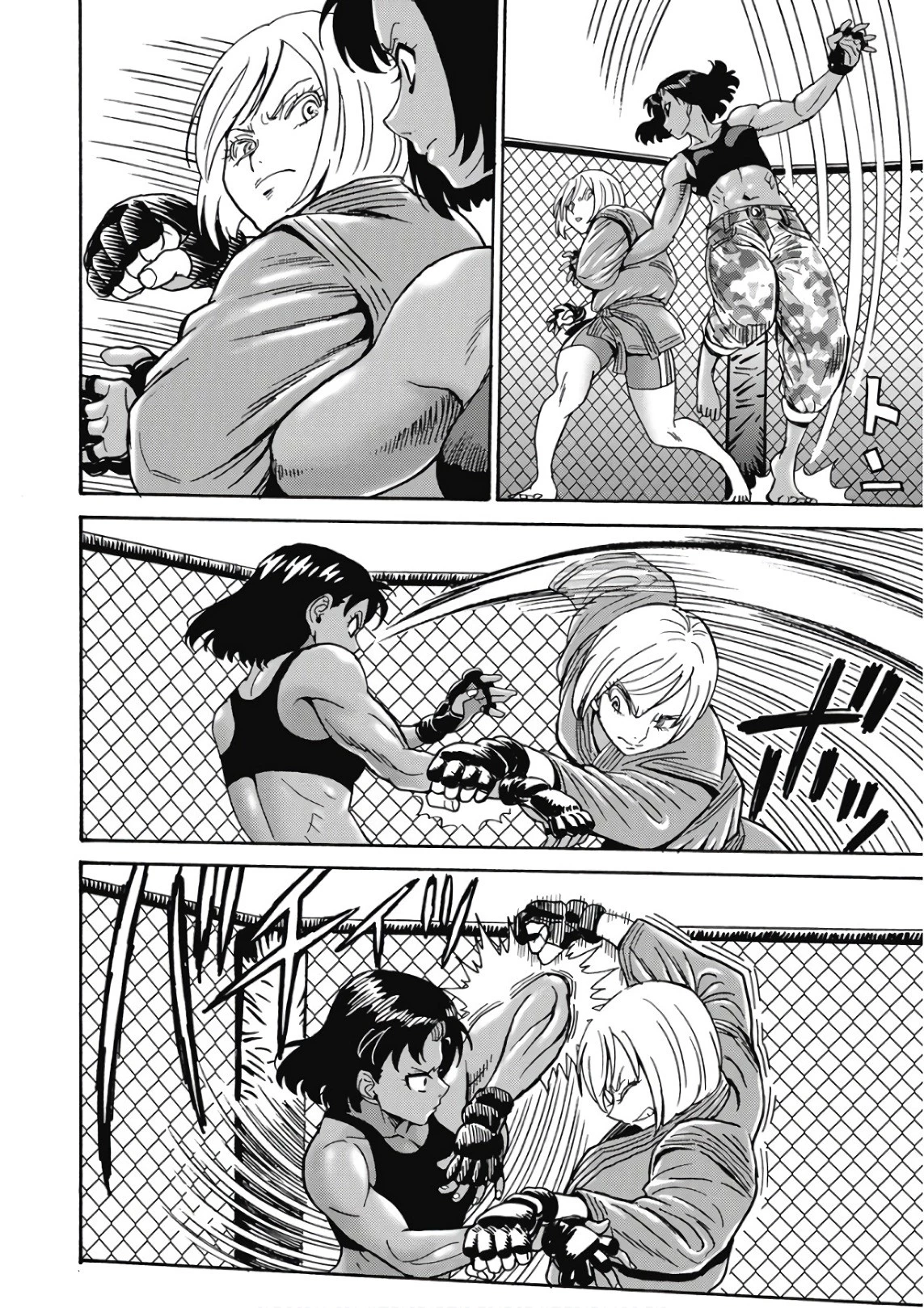 はぐれアイドル地獄変 第44話 - 20