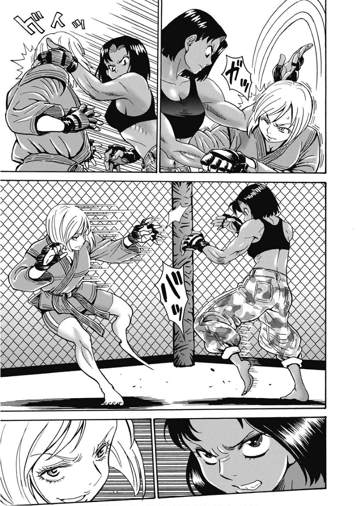 はぐれアイドル地獄変 第44話 - 21