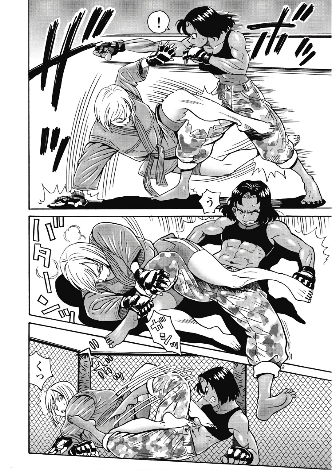 はぐれアイドル地獄変 第44話 - 22