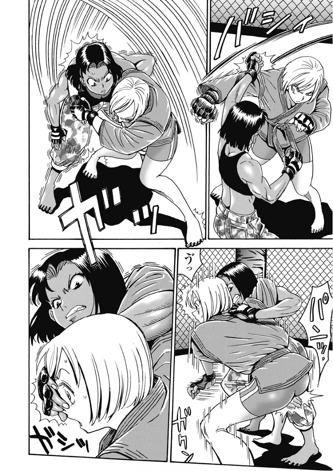 はぐれアイドル地獄変 第45話 - 8