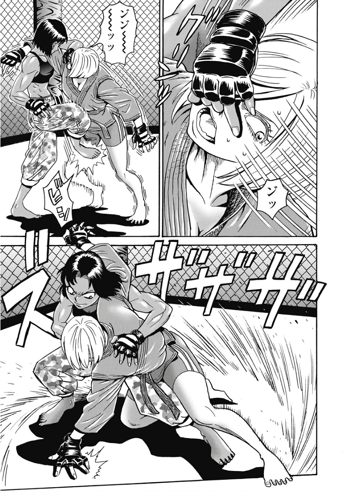 はぐれアイドル地獄変 第45話 - 9