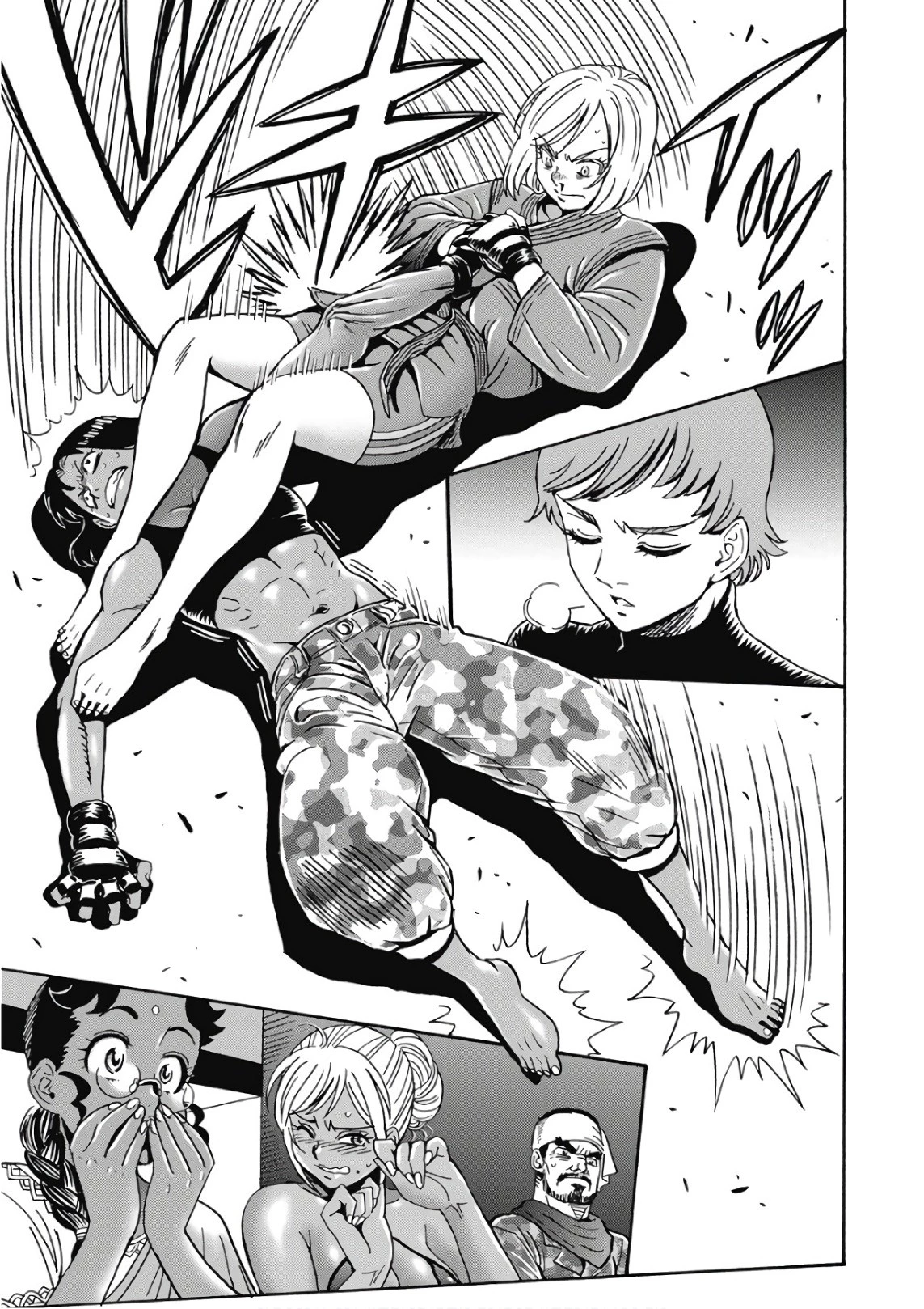 はぐれアイドル地獄変 第45話 - 11