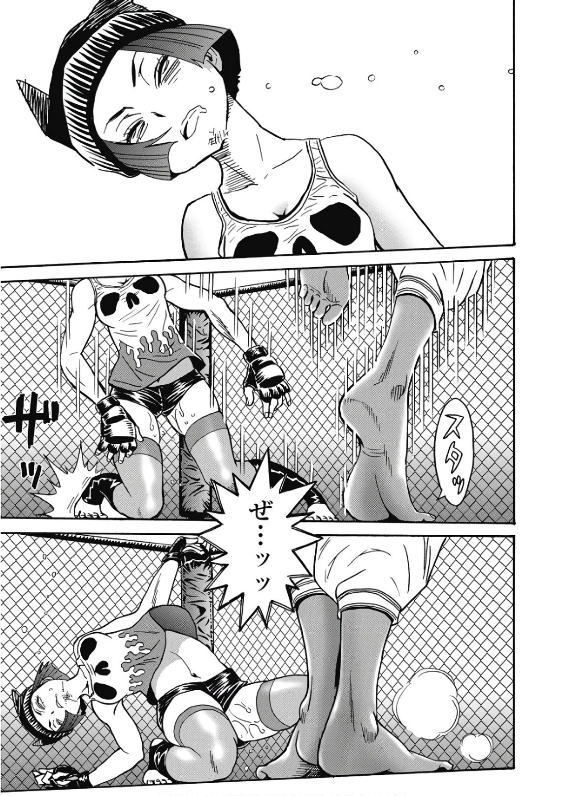 はぐれアイドル地獄変 第45話 - 25