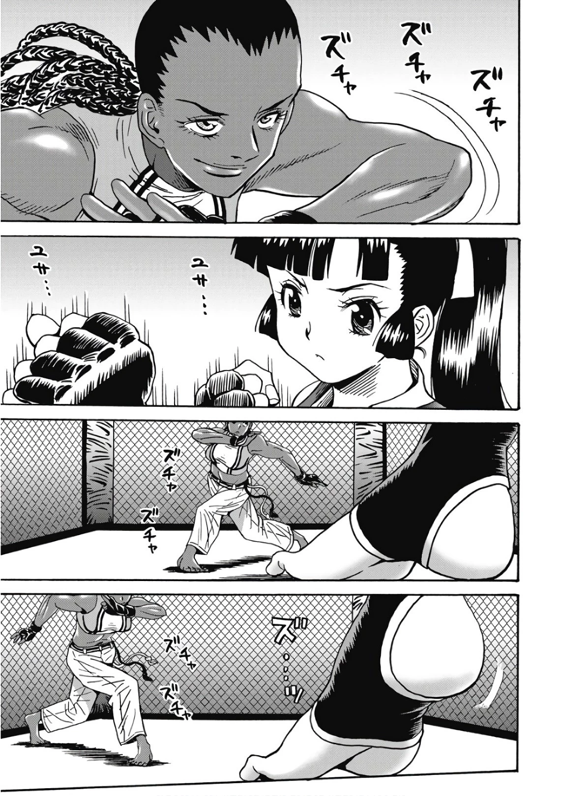 はぐれアイドル地獄変 第46話 - 5