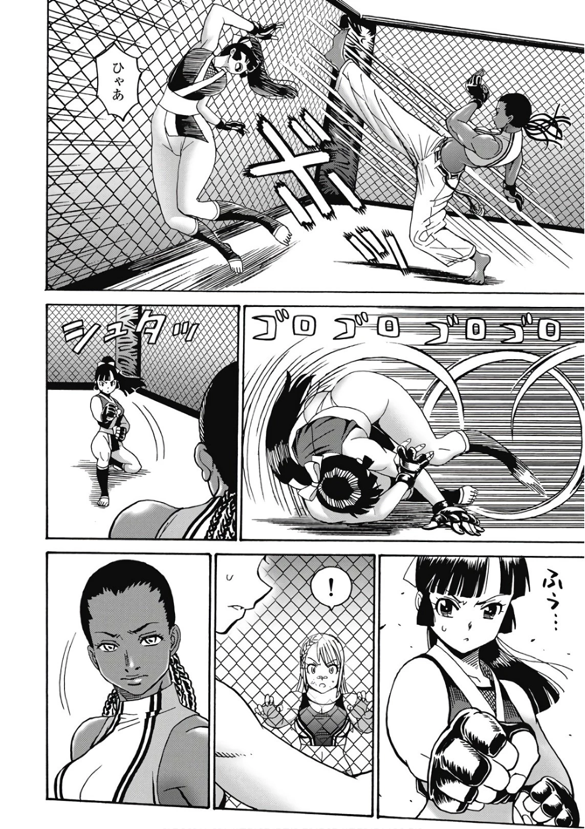 はぐれアイドル地獄変 第46話 - 12