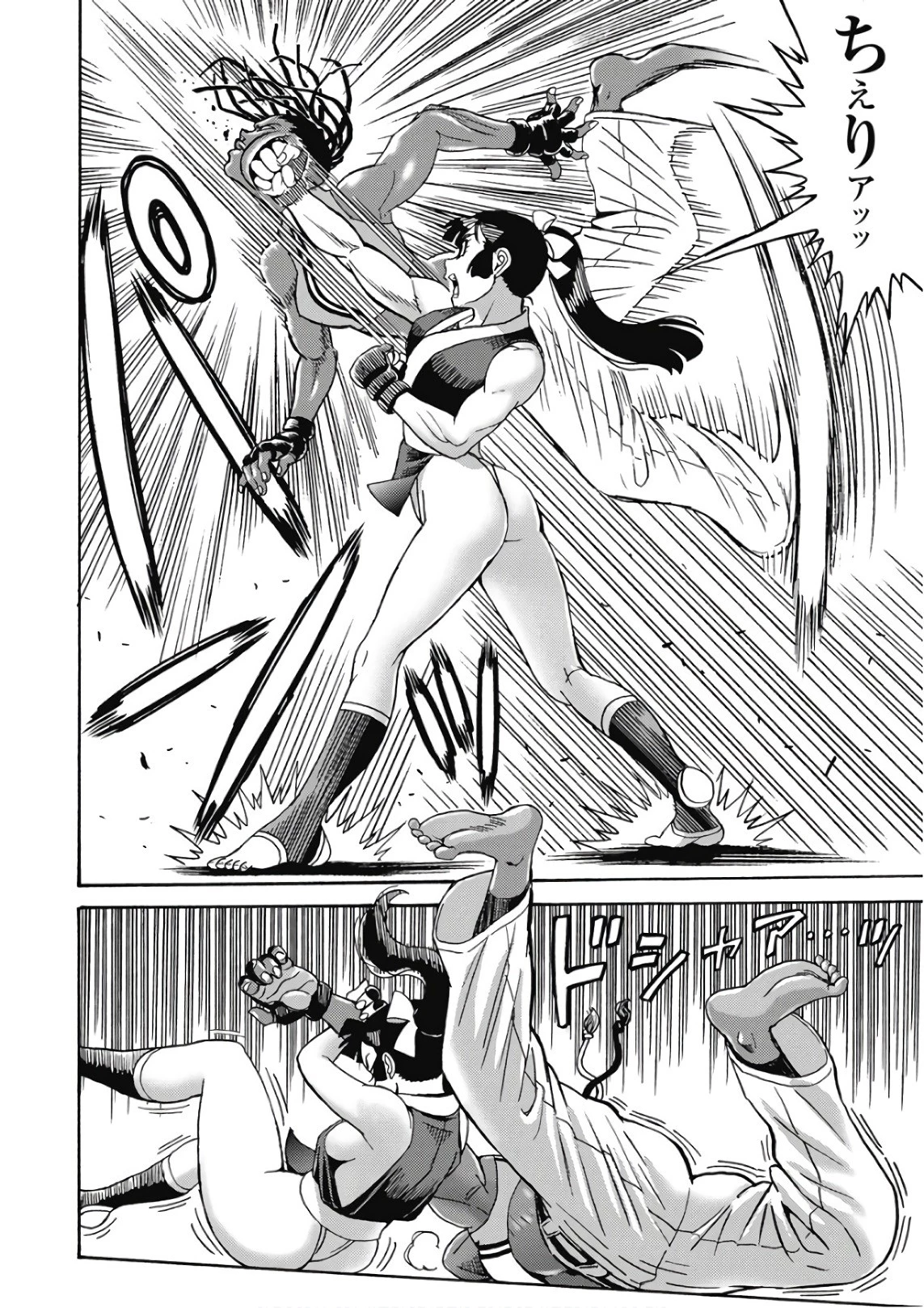 はぐれアイドル地獄変 第46話 - 20