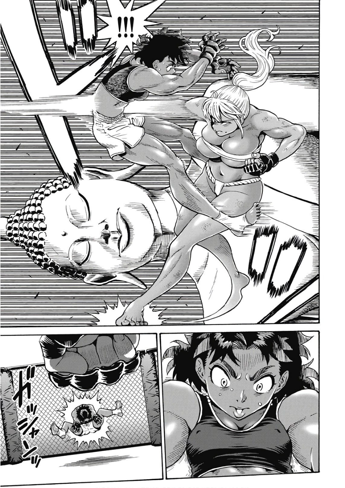 はぐれアイドル地獄変 第47話 - 17