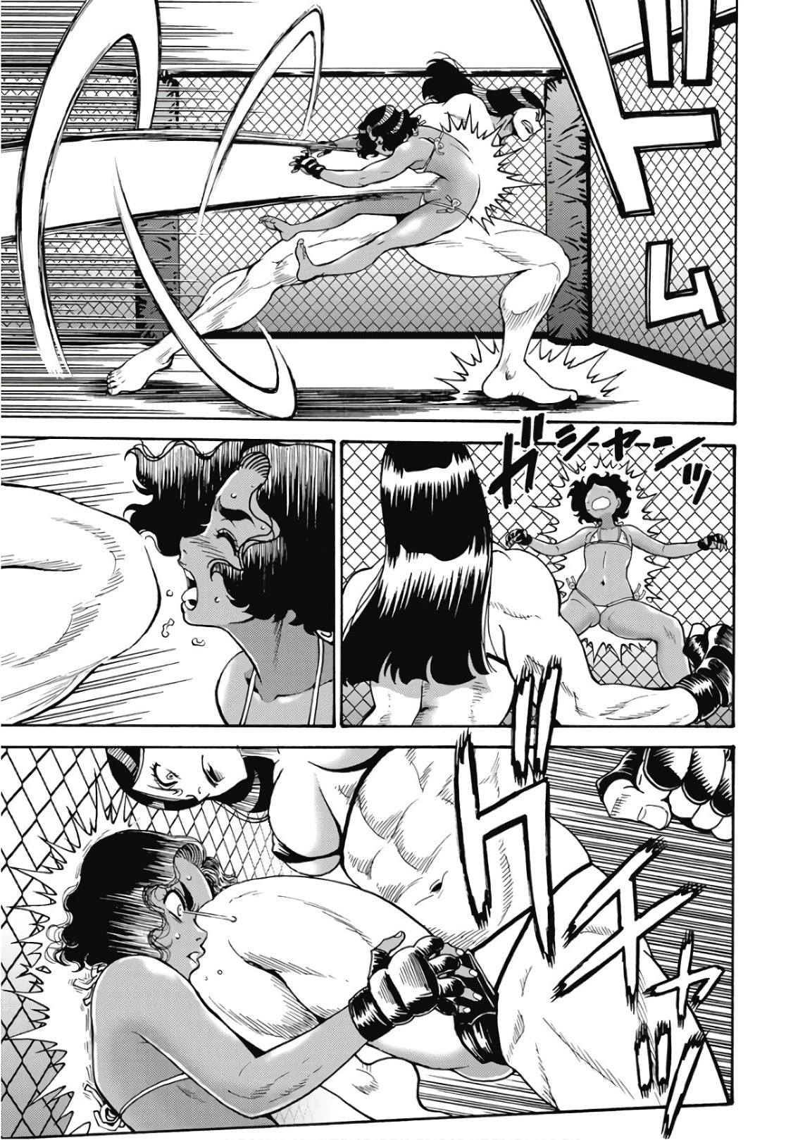 はぐれアイドル地獄変 第48話 - 3