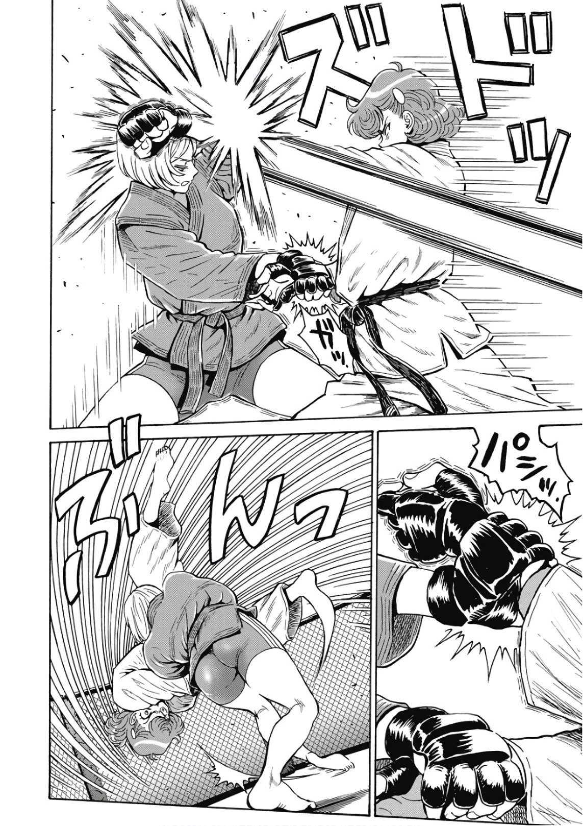 はぐれアイドル地獄変 第49話 - 4