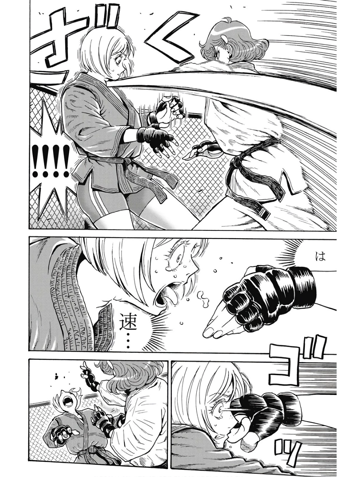 はぐれアイドル地獄変 第49話 - 6